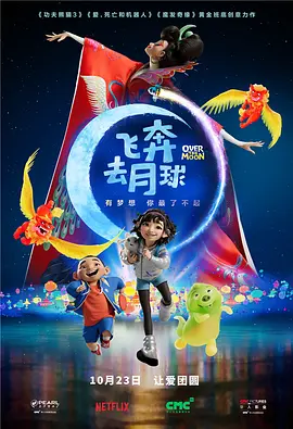 欧尼巴士篇